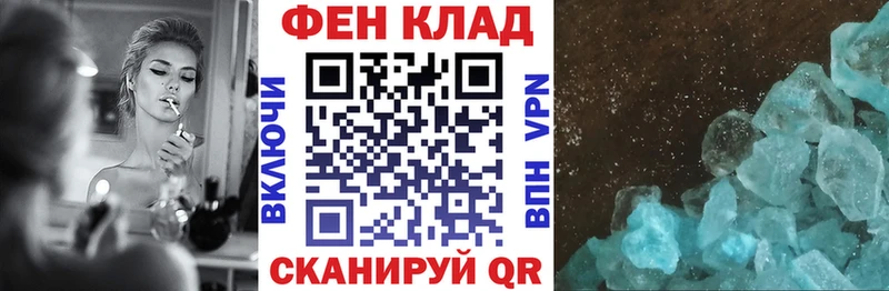 АМФЕТАМИН Розовый где найти Глазов
