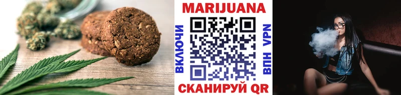 даркнет сайт  МЕГА ТОР  Cannafood конопля  Глазов 