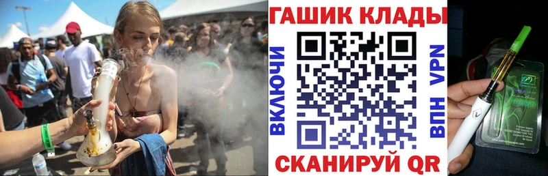 Гашиш хэш  Глазов 
