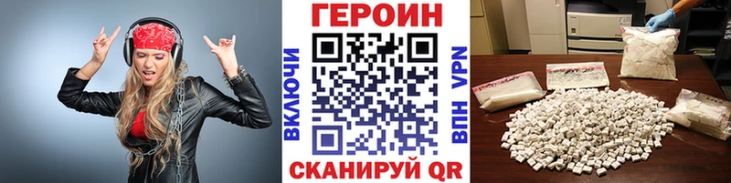 ОМГ ОМГ ONION  Глазов  Героин гречка 