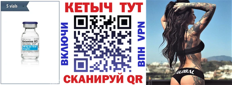 хочу наркоту Глазов КЕТАМИН ketamine