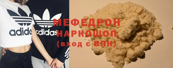 бутик Осташков