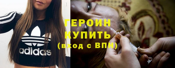 наркотики Алексин