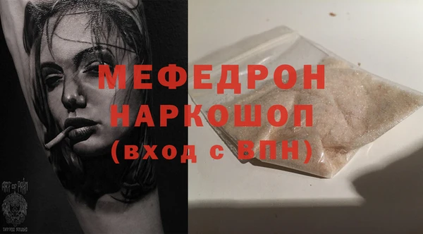 меф VHQ Остров