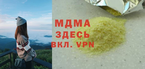 прущая мука Алзамай