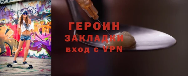 наркотики Алексин