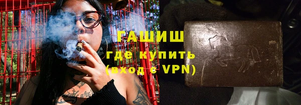 гашишное масло Осинники