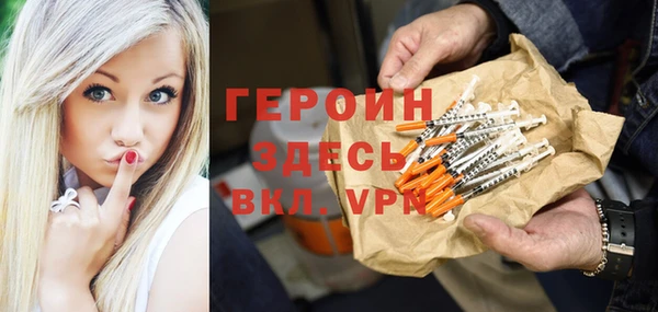 наркотики Алексин