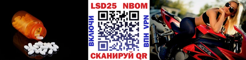 ЛСД экстази кислота  Глазов 