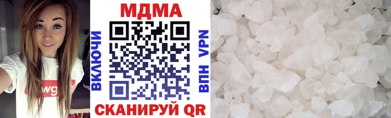 МДМА молли  Глазов 