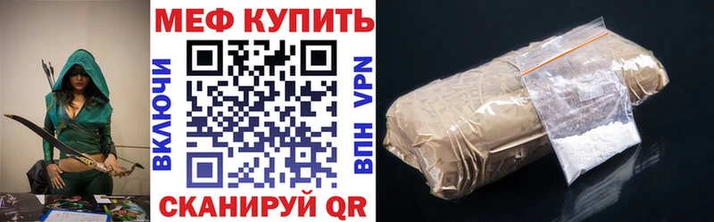 МЕГА ССЫЛКА  Глазов  Меф мяу мяу 