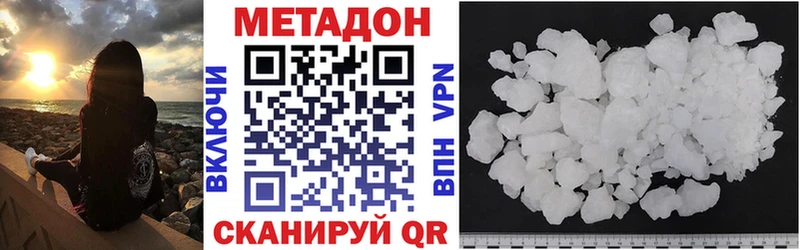 это формула  blacksprut ссылка  Глазов  Метадон кристалл 