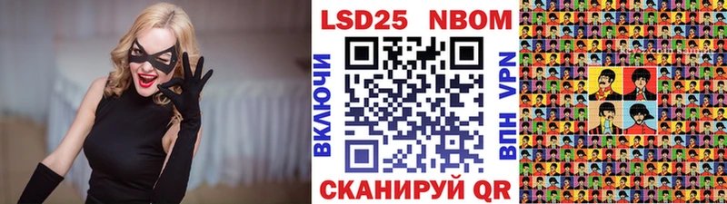 закладки  Глазов  Марки NBOMe 1,5мг 