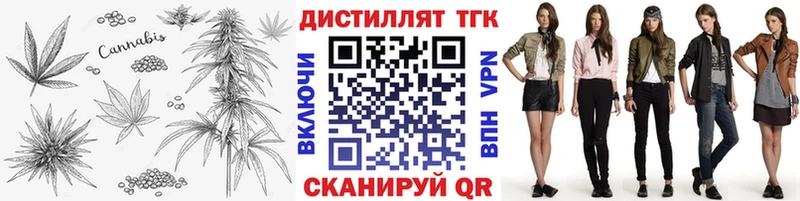 ТГК вейп с тгк  закладки  mega ТОР  Глазов 